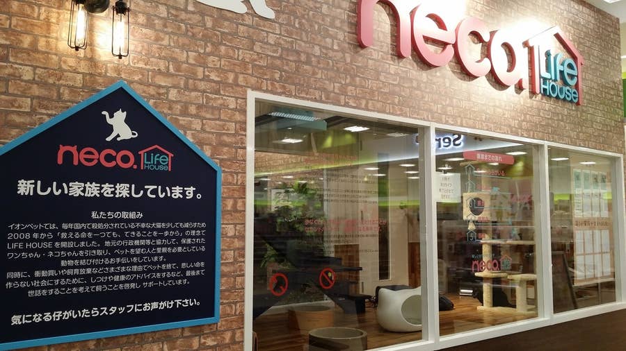 イオンのとある取り組みが話題 全国展開してほしい 命も救える 応援したい