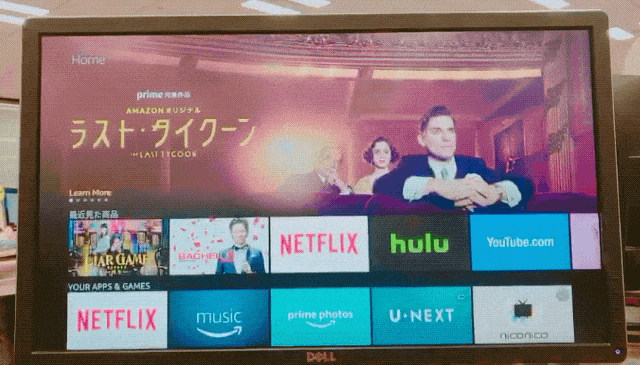 テレビで超快適にみれちゃいます!