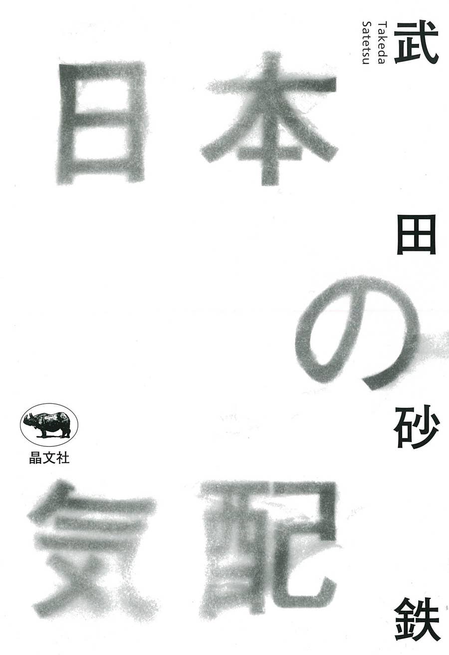 私の声 が世の中を変えることだってある Metooやlgbtムーブメントにみる希望
