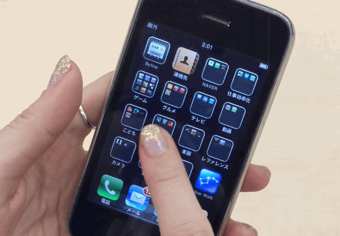 懐かしくて死ねる…！ 10年前のiPhoneを開いてみたら……