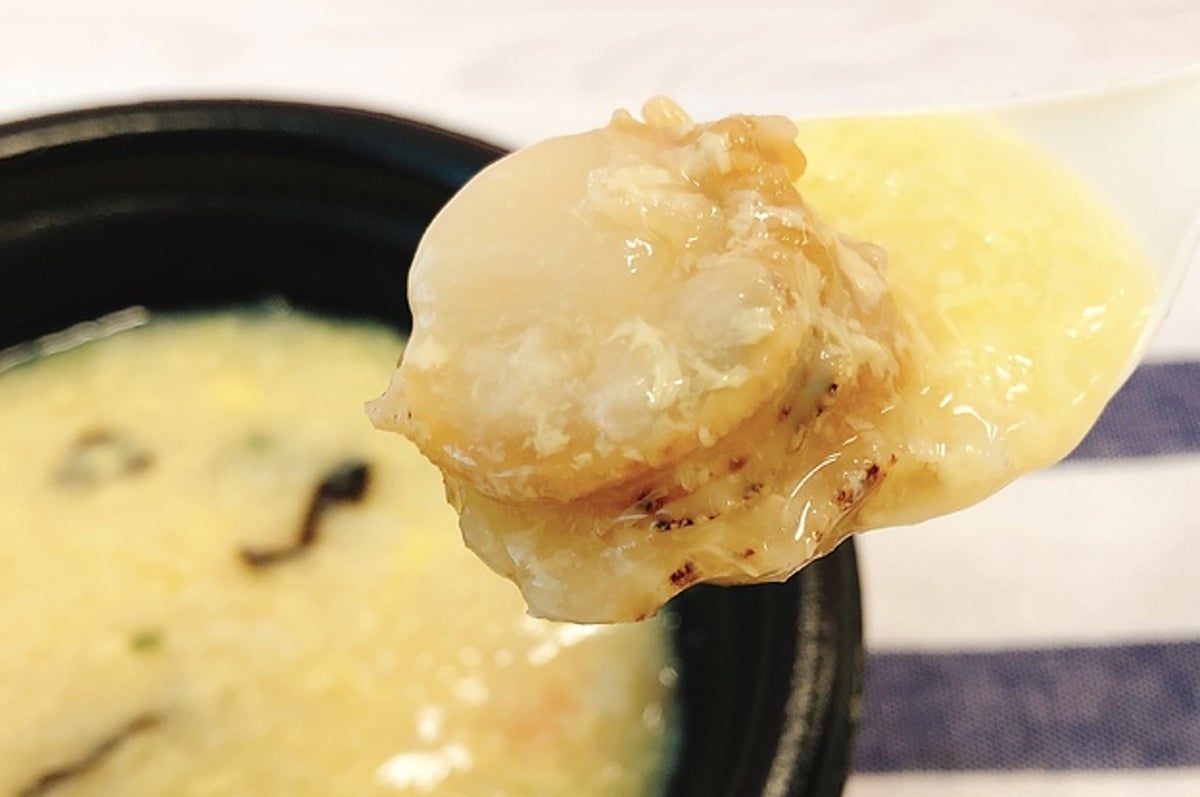 セブンで売ってる お粥 がコンビニの域を超えてる これは中華料理屋レベル セブンで売ってる お粥 がコンビニの域を超えてる これは中華料理屋レベル