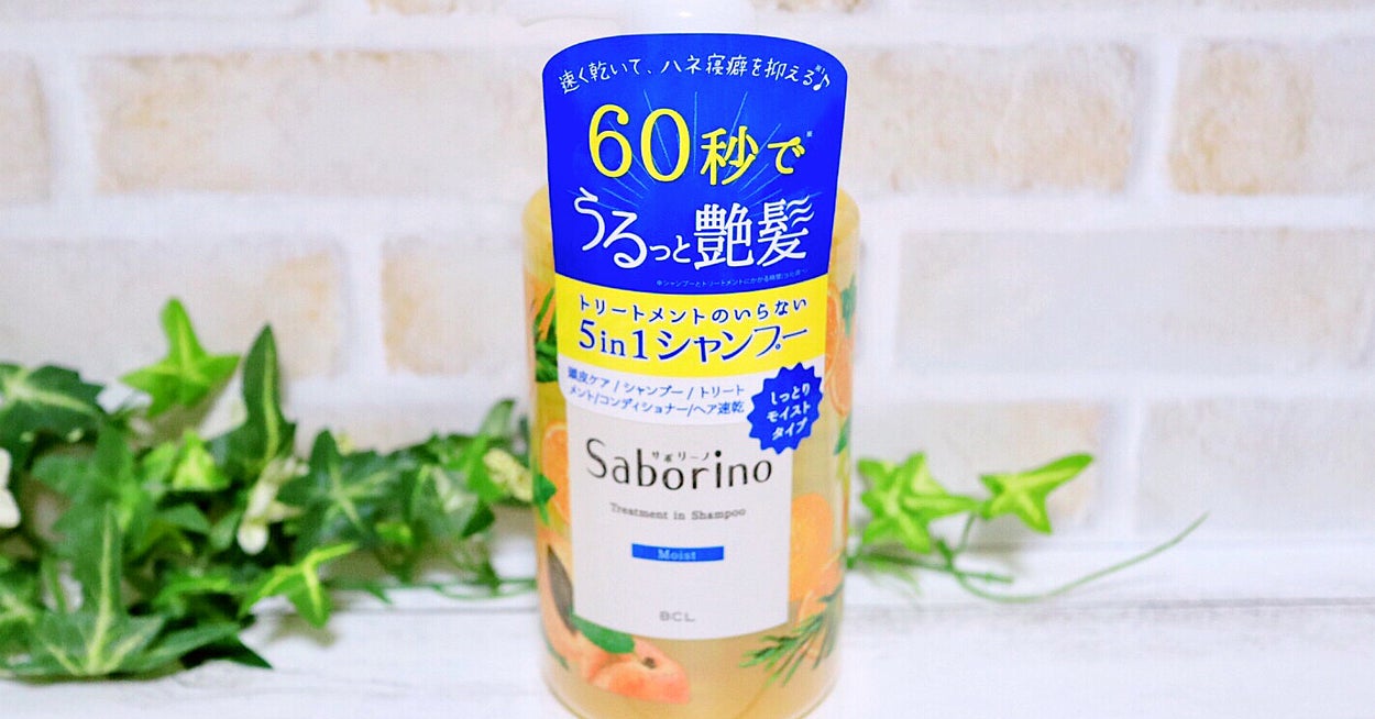 Snsでも大人気の時短ブランドが 今度は神シャンプー作っちゃったよ Snsでも大人気の時短ブランドが 今度は神シャンプー作っちゃったよ