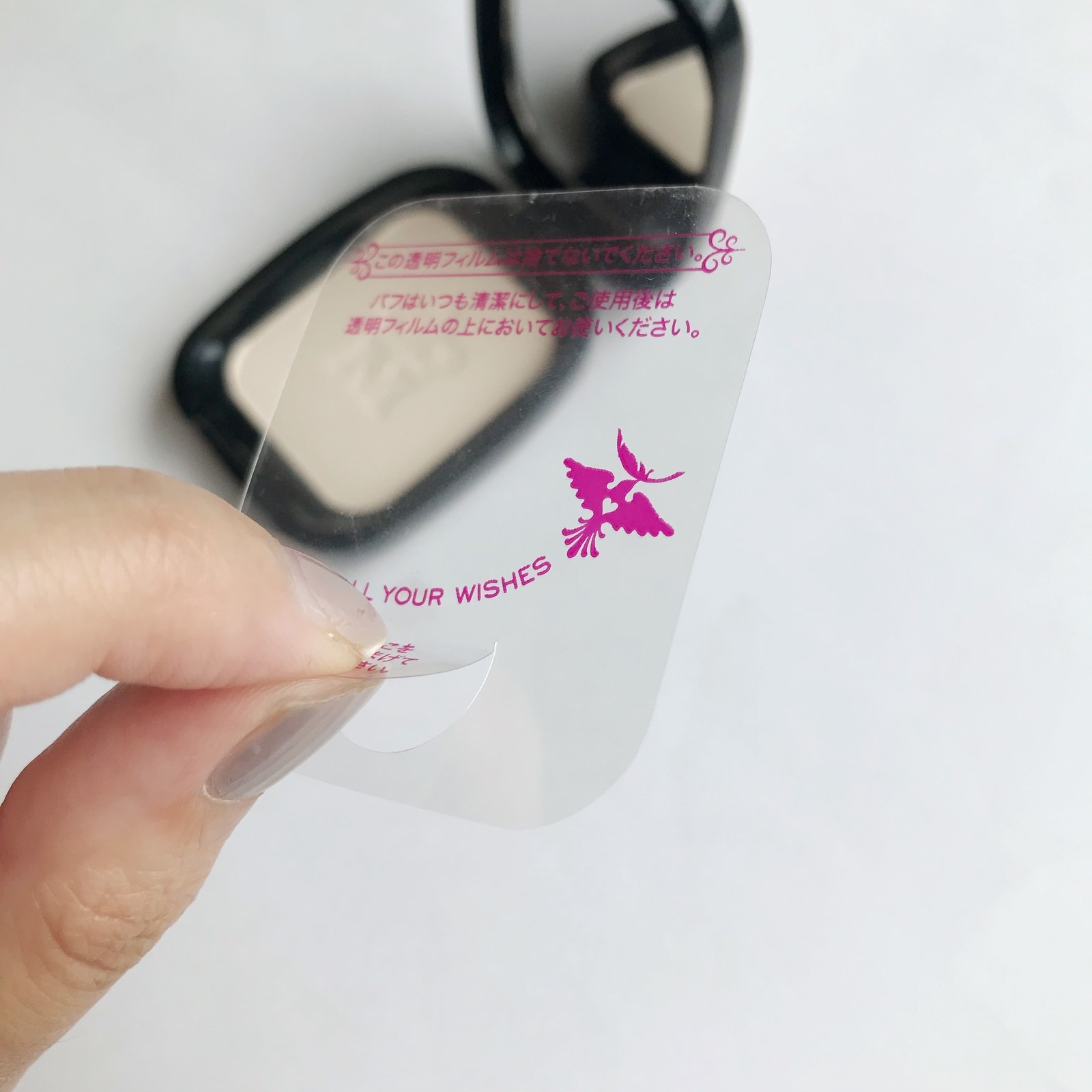 油断するとうっかり捨てちゃいそうですが、このフィルムはパフを置くためのものなので捨てないようにしましょう◎