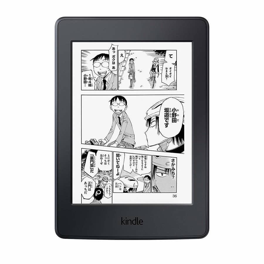 マンガモデルも80円 プライムデーでkindleがめちゃくちゃ安くなってるよ