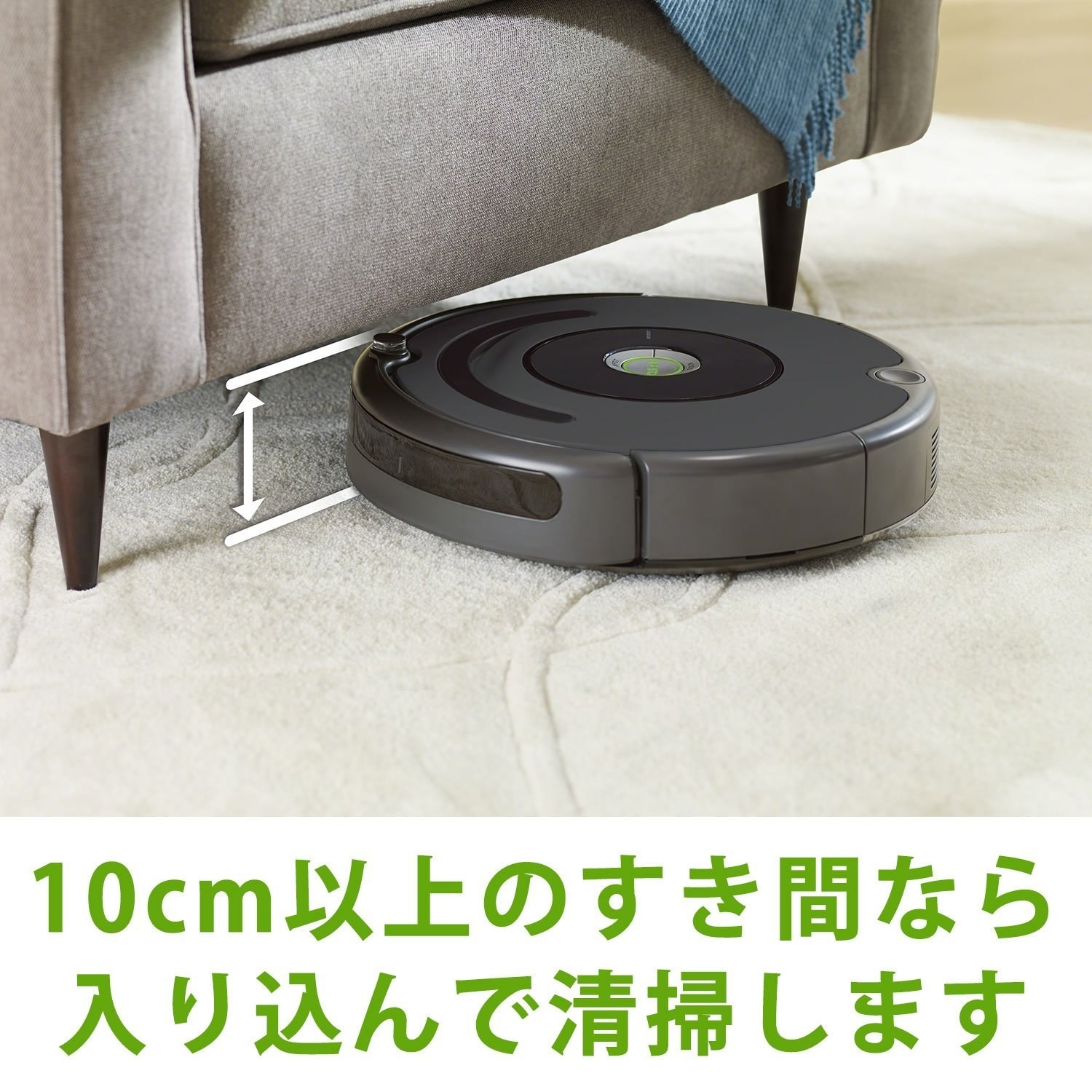 Roomba ルンバ エンハンスドクリーニングヘッド 【並行輸入品