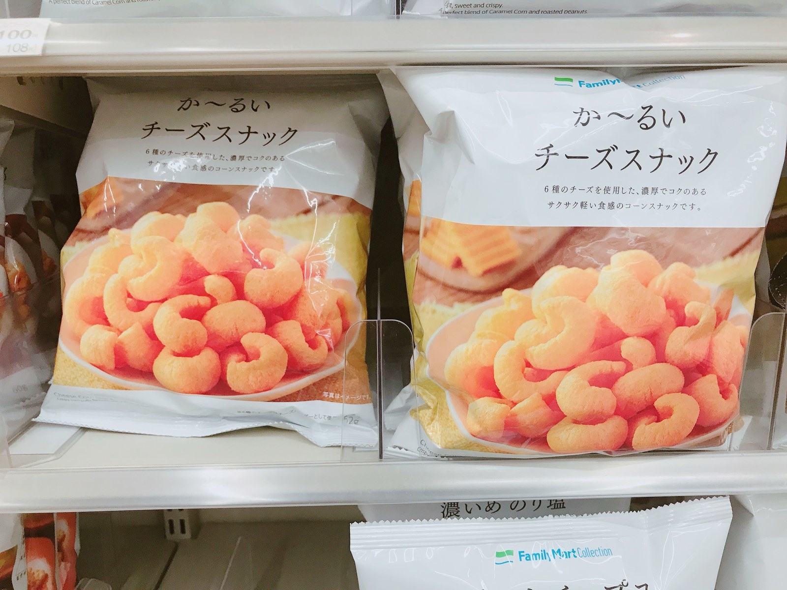 カール難民に救いの手…！ コンビニで発見された「ジェネリックカール