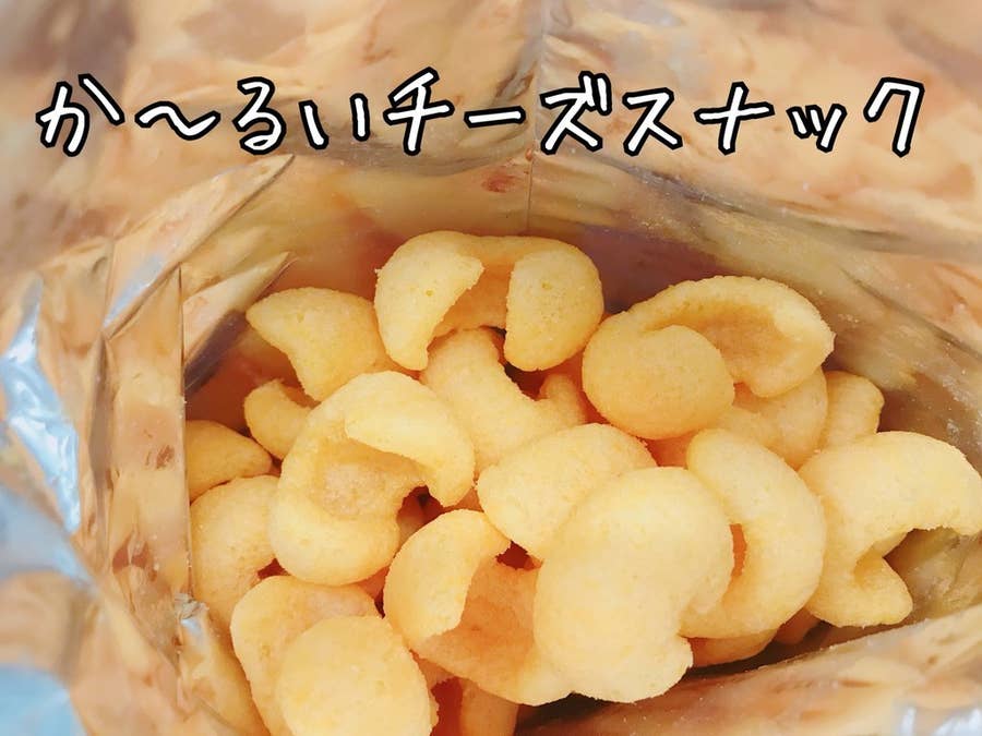 カール難民に救いの手 コンビニで発見された ジェネリックカール を食べ比べた カール難民に救いの手 コンビニで発見された ジェネリックカール を食べ比べた