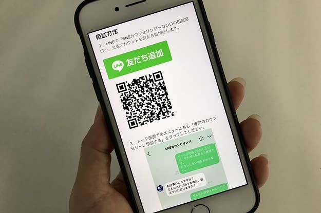 Lineにしれっと追加された機能をご存知だろうか