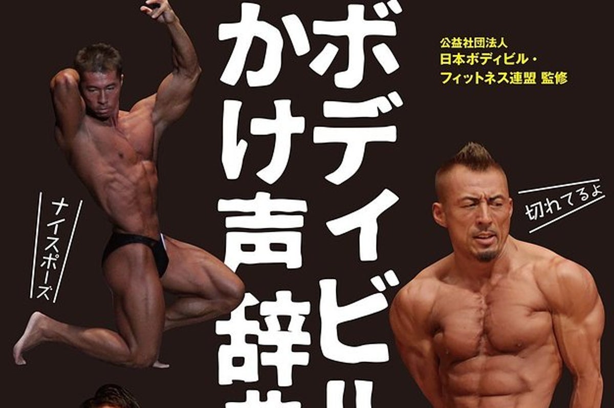 肩にちっちゃいジープ乗せてる人たちの本が超アツい