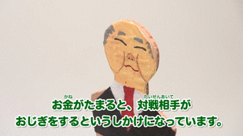 知ってる 夏休み貯金箱コンクールがいろんな面でやばすぎた 知ってる 夏休み貯金箱コンクールがいろんな面でやばすぎた