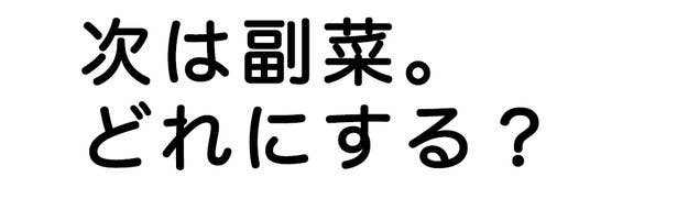 診断 食事の仕方で 心の中のディズニーキャラ がわかる