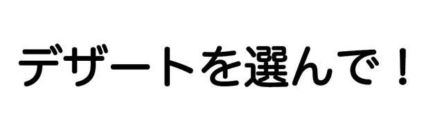 診断 食事の仕方で 心の中のディズニーキャラ がわかる