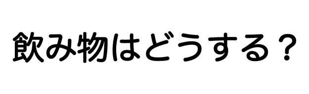 診断 食事の仕方で 心の中のディズニーキャラ がわかる