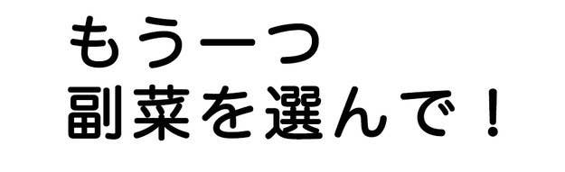 診断 食事の仕方で 心の中のディズニーキャラ がわかる