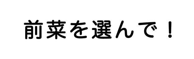 診断 食事の仕方で 心の中のディズニーキャラ がわかる