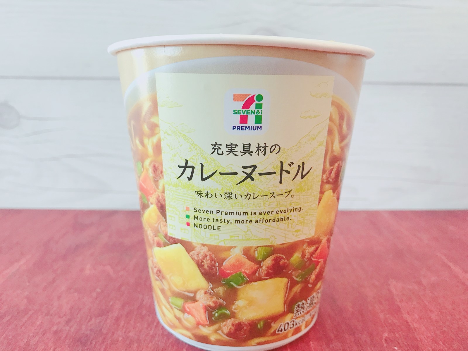 セブンのカップ麺が美味すぎる 絶対に買うべき味とは