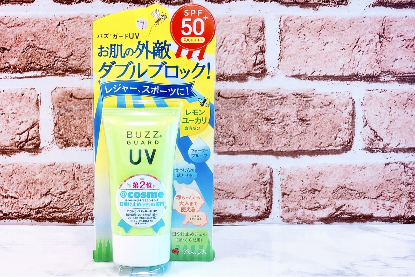 セブン行ったら絶対これ買って 家族全員で使える夏の便利グッズが爆売れ中でやばい