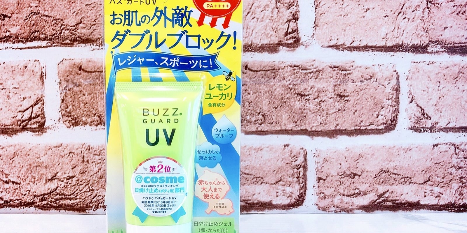 セブン行ったら絶対これ買って 家族全員で使える夏の便利グッズが爆売れ中でやばい