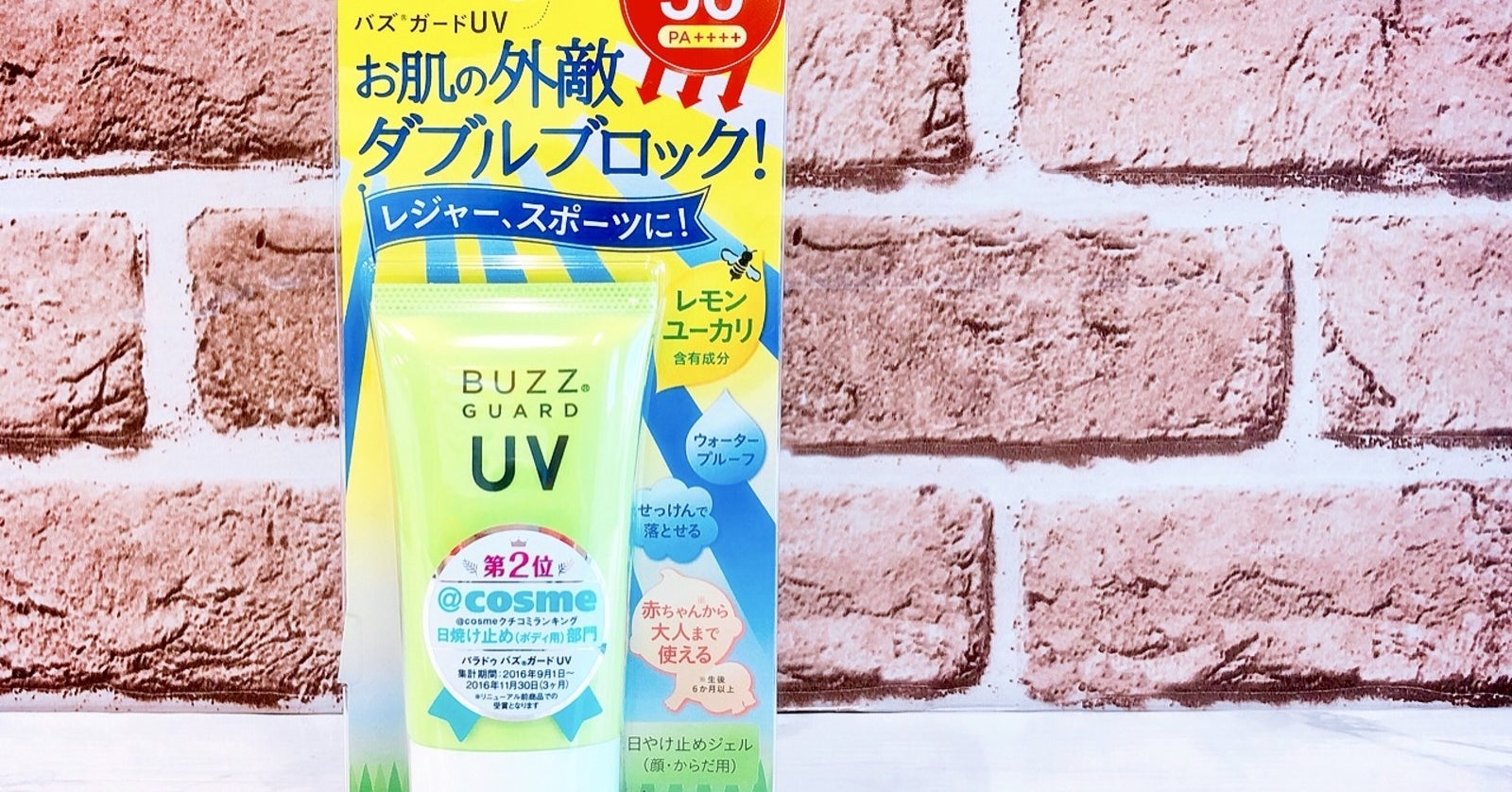 セブン行ったら絶対これ買って 家族全員で使える夏の便利グッズが爆売れ中でやばい