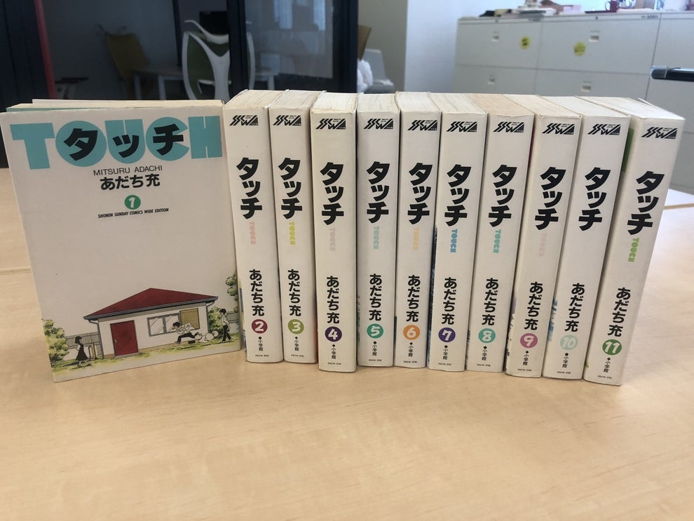 平成生まれには絶対無理 激ムズ タッチ クイズ