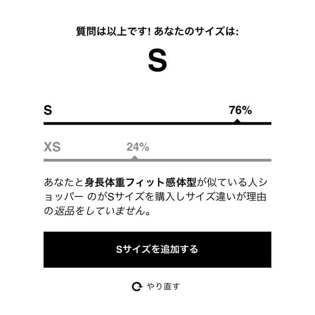 これぞ新時代 Zaraで買い物するとサイズ選び失敗しないたった一つの理由