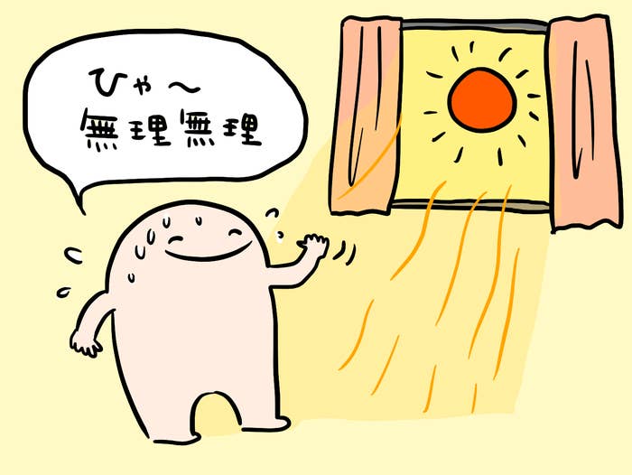 この暑すぎる夏をエアコンなしで乗り切るにはどうすればいいのか この暑すぎる夏をエアコンなしで乗り切るにはどうすればいいのか