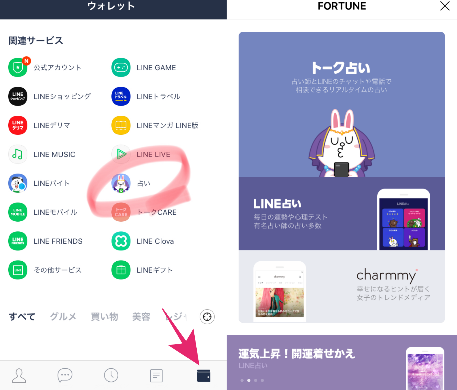 この占いが当たりすぎてて 度肝抜かれた 正直信じてなかったけど 反論できねぇ この占いが当たりすぎてて 度肝抜かれた 正直信じてなかったけど 反論できねぇ
