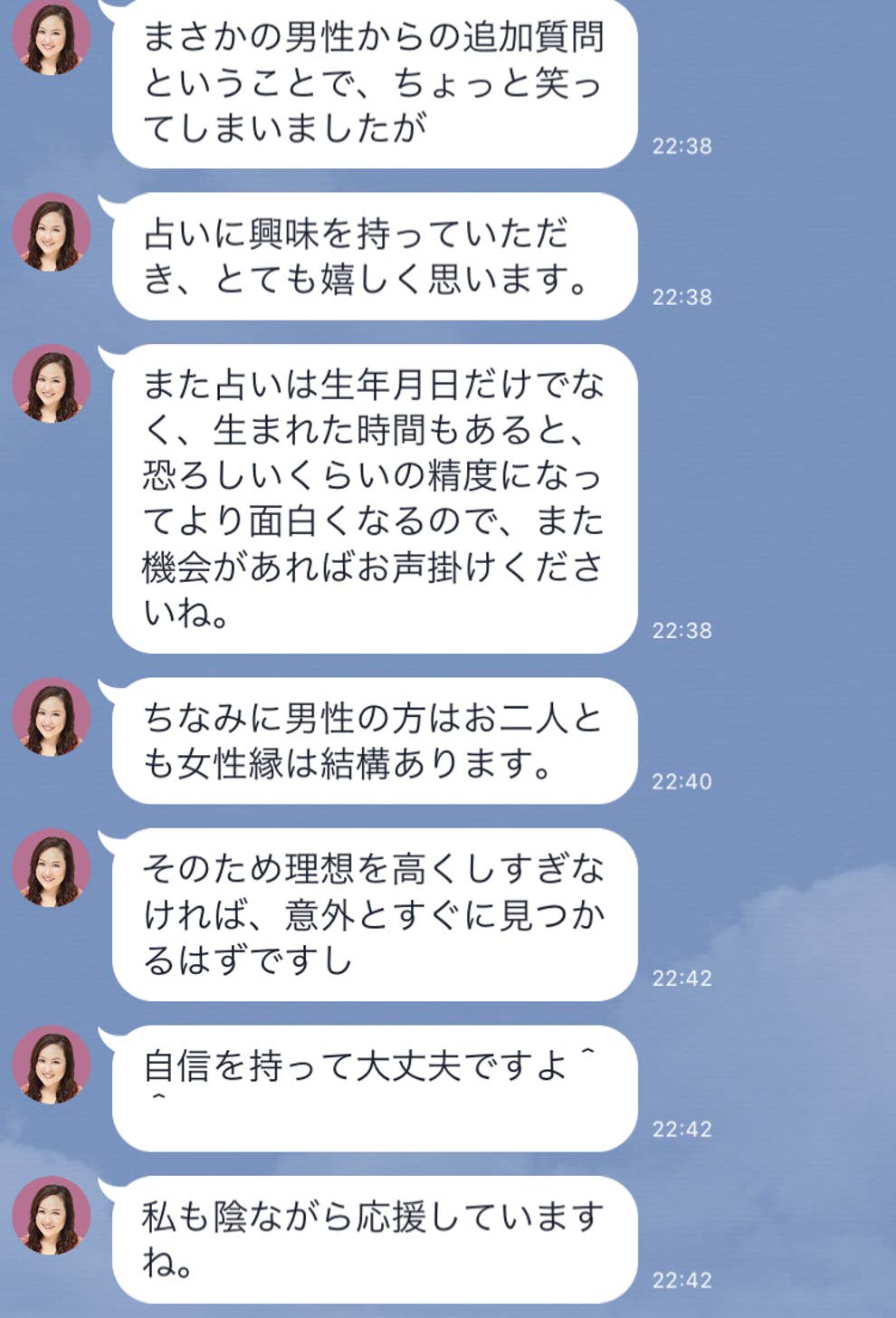 この占いが当たりすぎてて 度肝抜かれた 正直信じてなかったけど 反論できねぇ この占いが当たりすぎてて 度肝抜かれた 正直信じてなかったけど 反論できねぇ