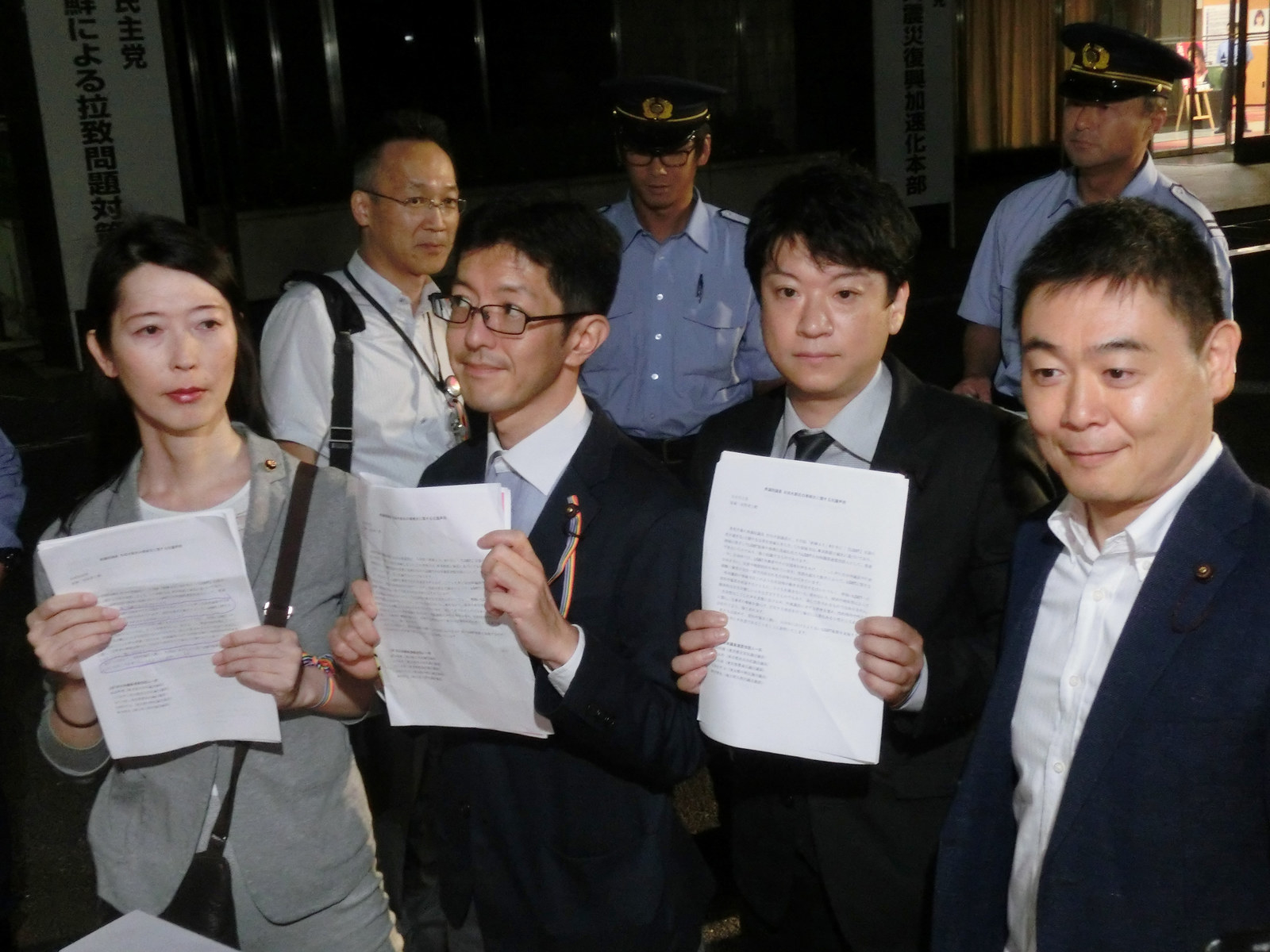 杉田議員の発言に抗議し、自民党に対して、「所属議員に対する啓発」や「性的指向や性自認に関する国民の尊厳を傷つけ、否定する発言を行う場合には責任ある公党として必要な処分を行うよう」強く求めている。