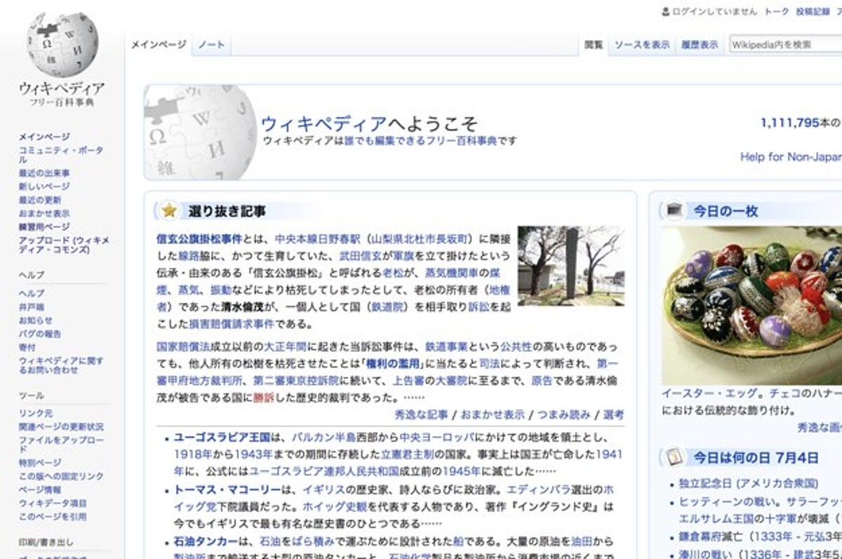 ちょっとマニアックでお金のかからない趣味を紹介する