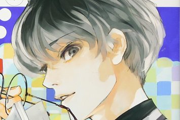 こんなの見たことない 家宝にする 東京喰種 完結でヤングジャンプの粋な演出が話題