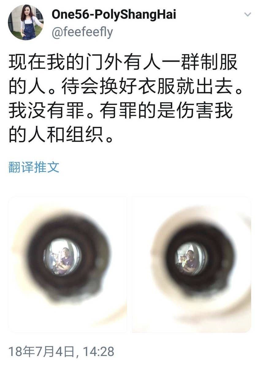 中国で習近平国家主席の写真に墨をかけた女性が消えた 中国で習近平国家主席の写真に墨をかけた女性が消えた