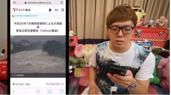 人気ユーチューバー ヒカキンが西日本豪雨の支援を呼びかけ 自ら100万円寄付 人気ユーチューバー ヒカキンが西日本豪雨の支援を呼びかけ 自ら100万円寄付