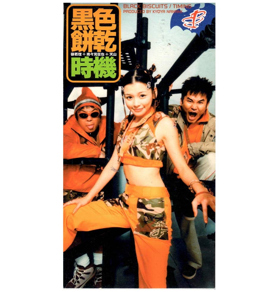 年前って嘘でしょ 1998年のヒット曲ランキングが豊作すぎてまじ死んだ