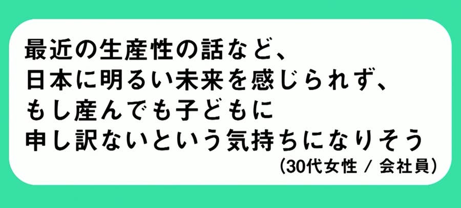 無理ゲーすぎる 子ども ほしくないかもと思う人たちのリアル