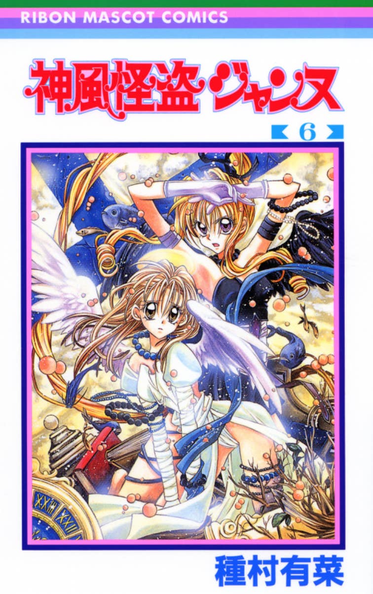 やば 懐かしすぎて死ぬ 30代が思春期にどハマりしてたマンガたち