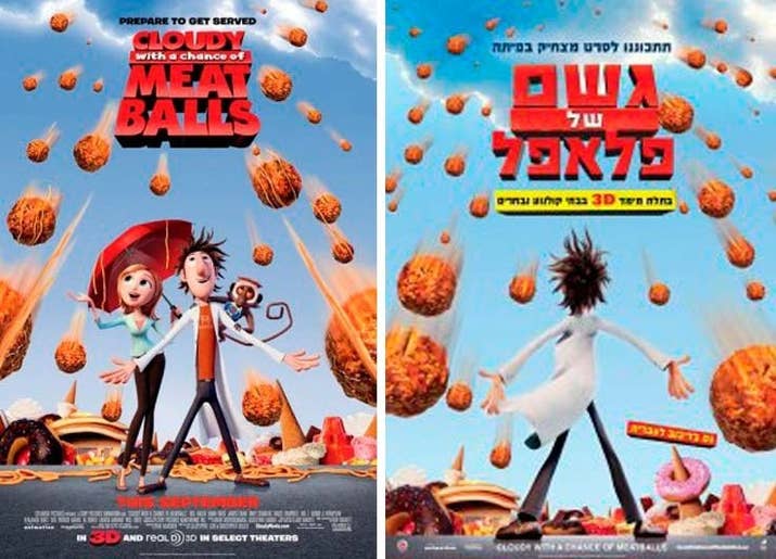 You can see the poster on the right sans spaghetti.