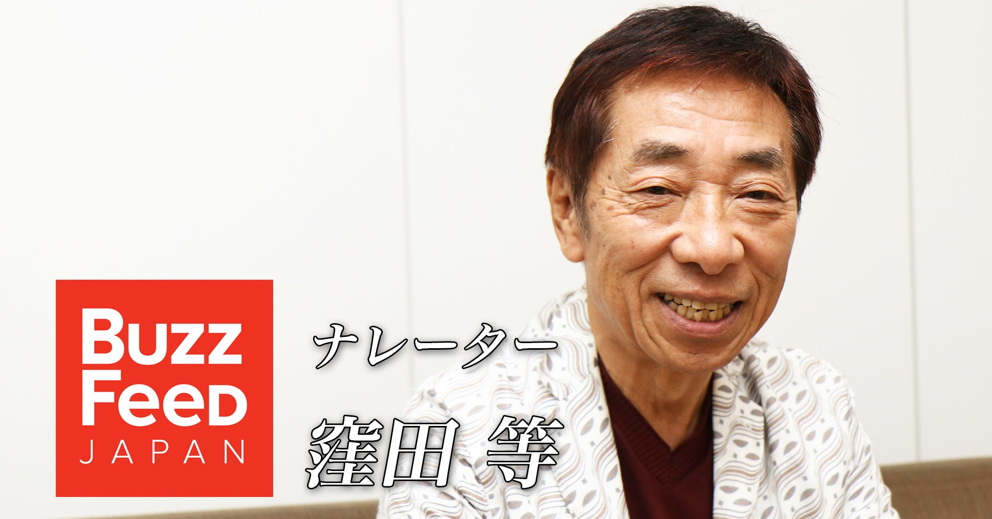 情熱大陸 の名ナレーターは なぜ事前知識を入れず収録に臨むのか