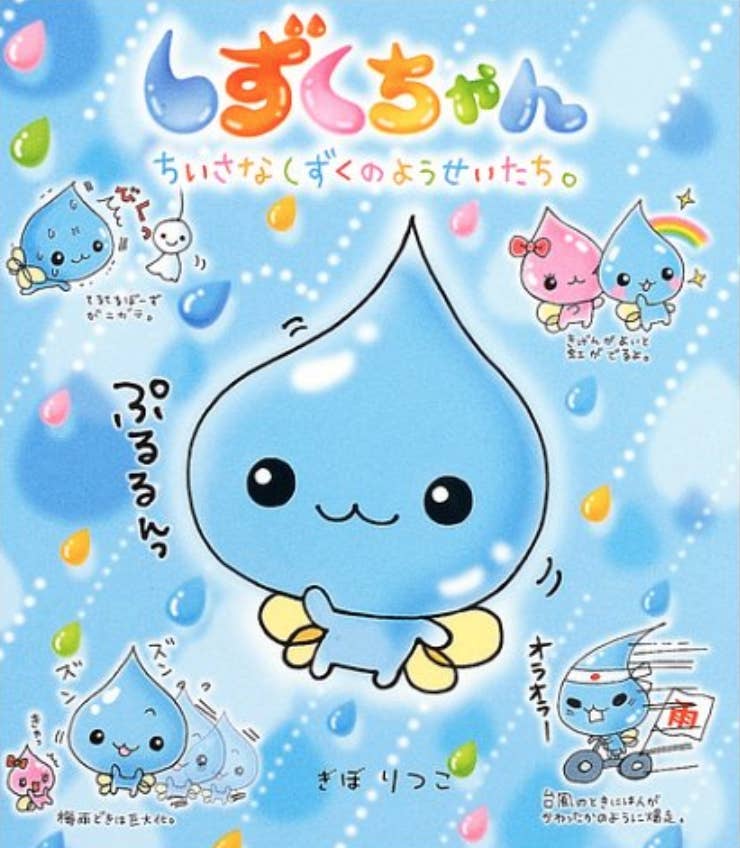 懐かしすぎて涙出る 代30代が子ども時代にハマってたキャラクター35選