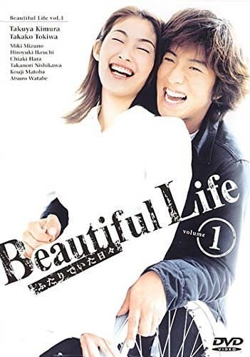 代30代のみんなー キムタクがどれだけヤバいか一瞬でわかるこのランキングを見てくれ