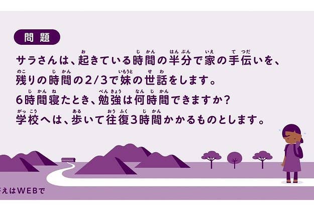 身長150cmの私が 背が低い女性のファッション ルールを破ってみた