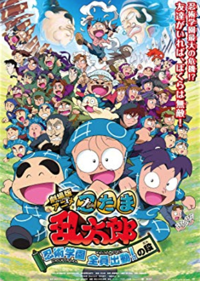 やば 懐かしすぎて死ぬ 代30代が子ども時代にどハマりしたtvアニメたち