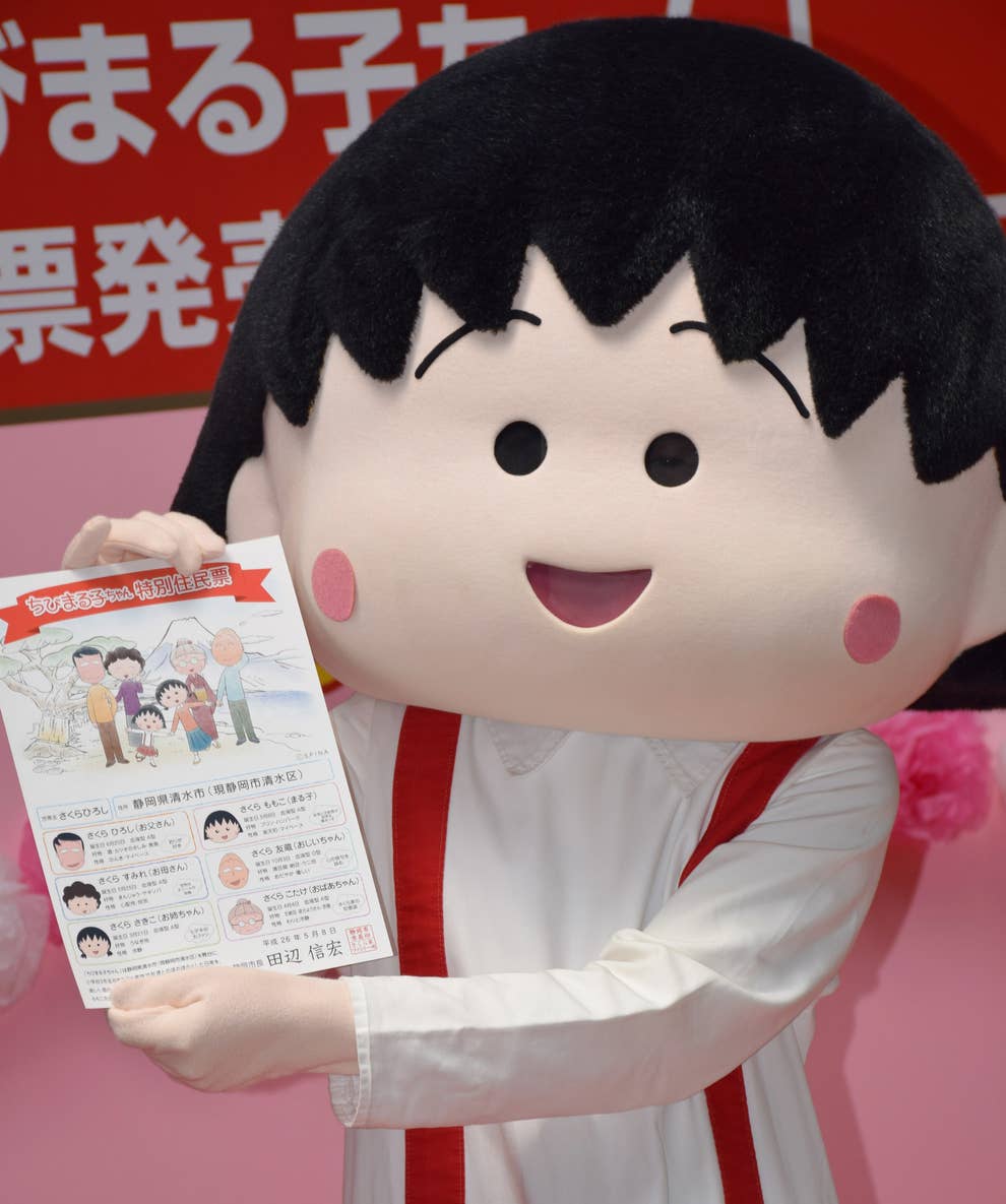 さくらももこさん死去 各界からのメッセージ 先生 早すぎるよ さくらももこさん死去 各界からのメッセージ 先生 早すぎるよ