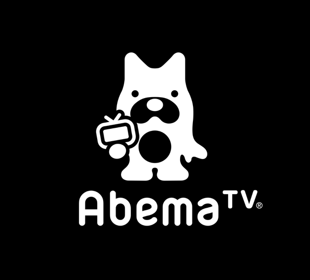 Abemaが非公開にした くそババア 罵倒映像 過激化するネットテレビの2つの問題