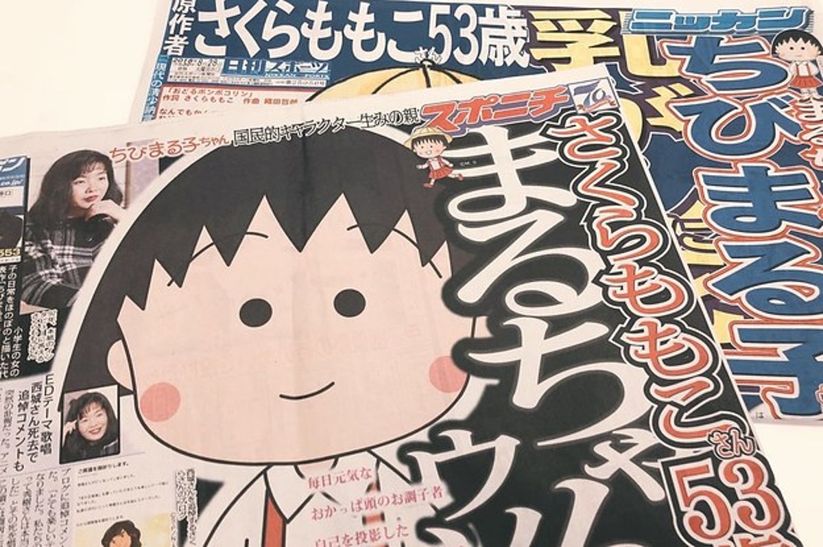 さくらももこさん 乳がんで死去 今だからこそ覚えていてほしい 日曜日 がある