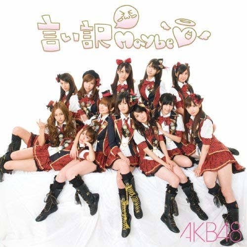 変わった 変わってない Akb48 初代神7 の今