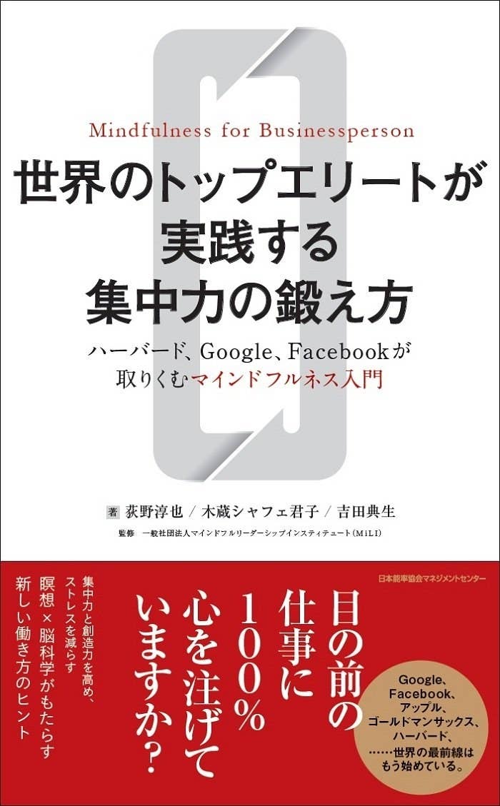 この本を読むと 世界のエリート になれる いま一番おすすめのビジネス書を厳選