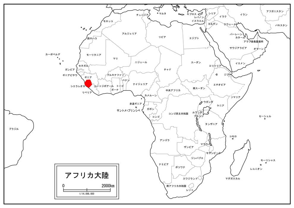 思わず5度見した 国旗がめちゃくちゃファミマだと話題の国がこちら 思わず5度見した 国旗がめちゃくちゃファミマだと話題の国がこちら