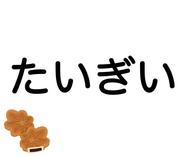 クイズ 広島弁 なんて言ってるかわかる 方言