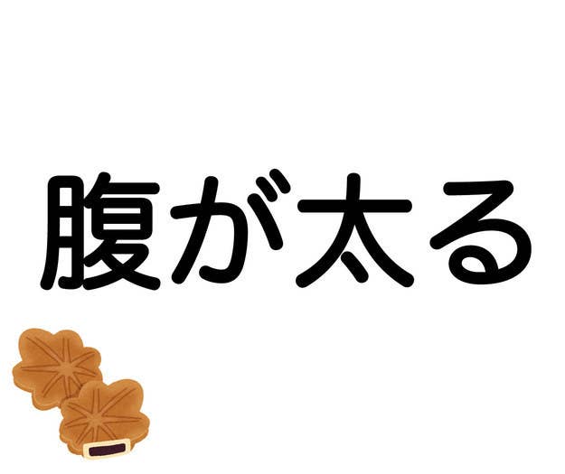 クイズ 広島弁 なんて言ってるかわかる 方言